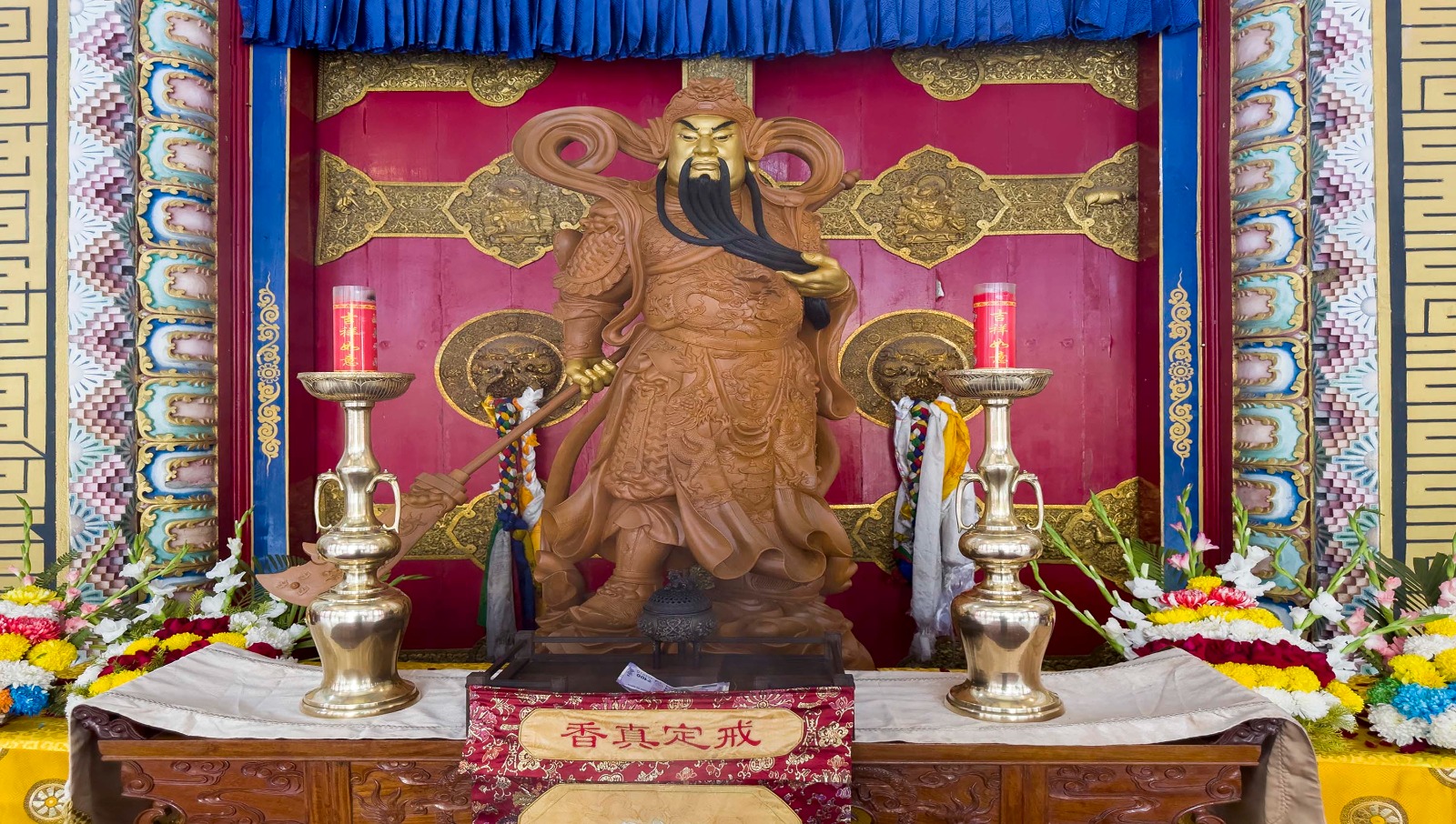 Ritual Offering to the Tsurphu Protector Sangharāma